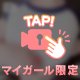 久しぶりです💖
