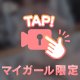 ぽよんぽよん❤️❤️