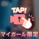 乳出し動画🎥🔞❤️