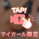 金曜日✨️