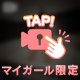 暗いお風呂で🛀🔞💞
