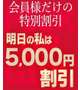 こんなのいいの⁉️🤭💕