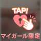 また2週間ぶりでごめんなさい😢