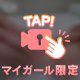自宅でもホテルでも🤍