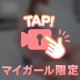 ぱんぱん😝