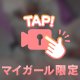 🔞下から激しくして？♡🔞