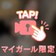 弱いとこ探して🙈