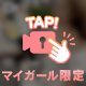シャツ姿が好き✨