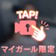 何出したの？🩷