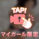 まだ起きないの？🩷