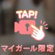 🛁💗 一緒にお風呂入る？ 💗🛁