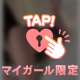 ❤️ 今日はいっぱい甘えさせて？🥺