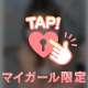 🔞じーっと見ないで🥺♡