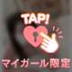 🔞今日はちょっとだけ特別…🫣💕