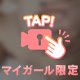 🥧派？🍑派？本文も見てね🫶🏻
