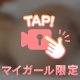 癒し担当🐰🤍