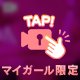 出勤まであと30分…😍🔞🎥💖