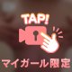 お風呂で、、、😪🛀︎💕︎︎