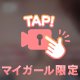 🔞そばにいたいな🤍
