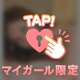 本指名75分のお兄さんへ💌