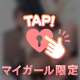 えちえちな写真♡