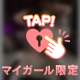 🔞今日はちょっとだけ大胆に…🤭💕