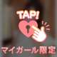 ムラムラ....♡1人で....