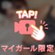 もちもち🍒