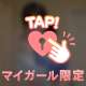 おはようございます😙♡