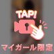 ぷりぷりすべすべな、、🍑💕
