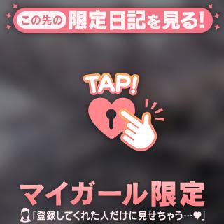 ただ訪れる春の花の芽の息吹に似た〜🎶