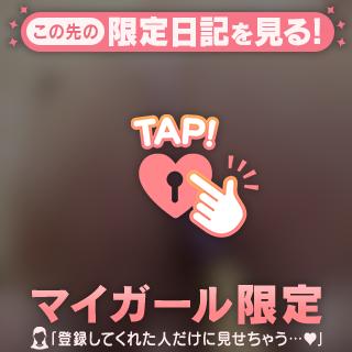 ぷるもち♡アレみたいな⋯///♡♡