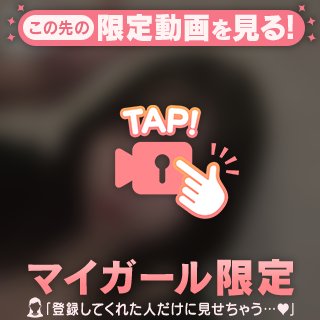 繋がってるみたいで⋯///♡♡