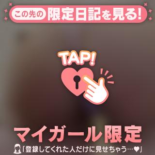 ぷるぷる♡堪能しなきゃ⋯///♡♡