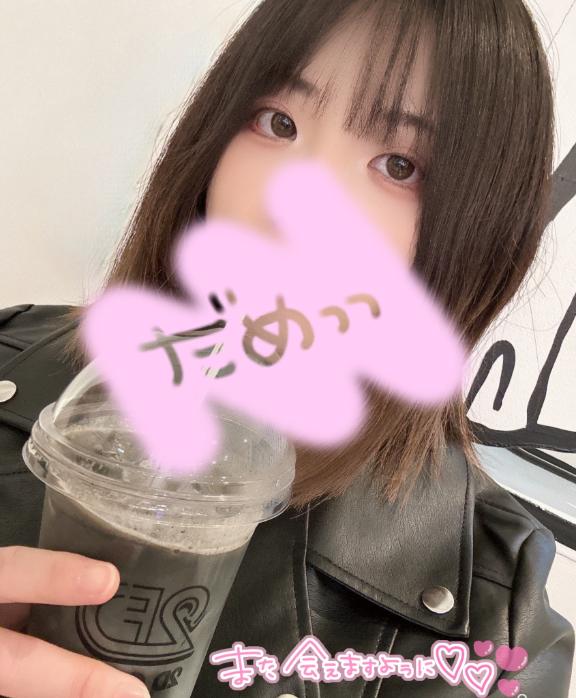 おはおはーو(  ˙꒳˙  )٩