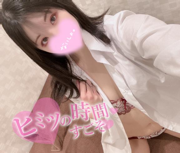 続きは×××で⋯///♡♡