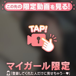 想像できない⋯///♡♡