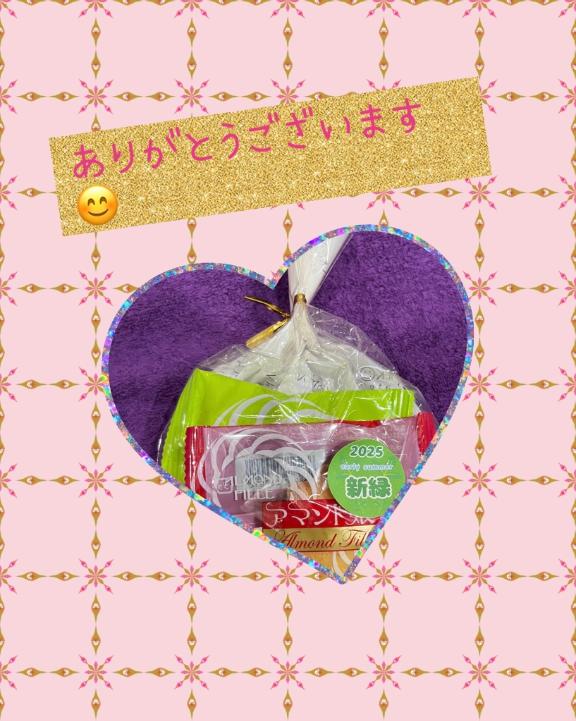 ありがとうございます☺️