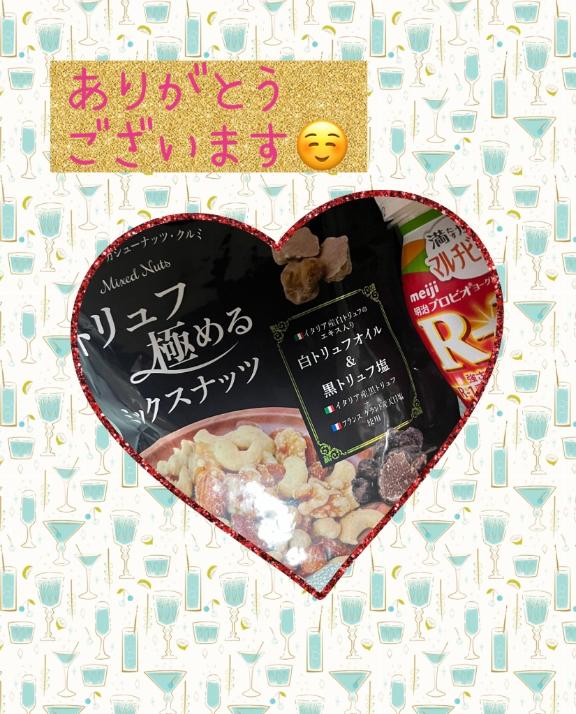 華金✨✨ありがとうございました☺️