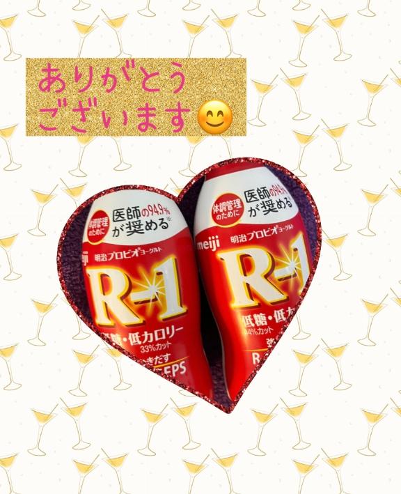 おはようございます☀️