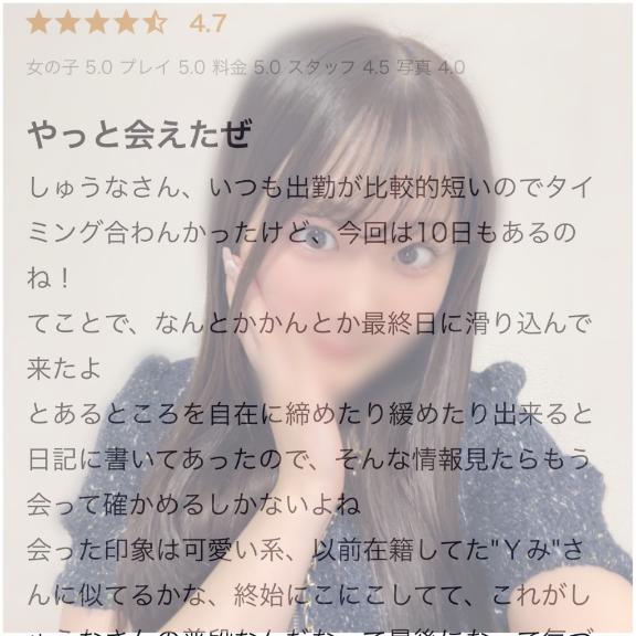 至福の時間💖