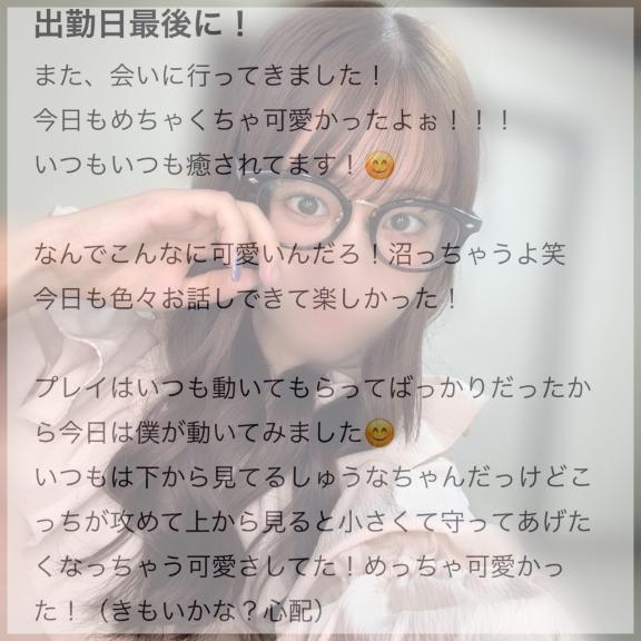 なんでこんな可愛いんだろうねえ🥹