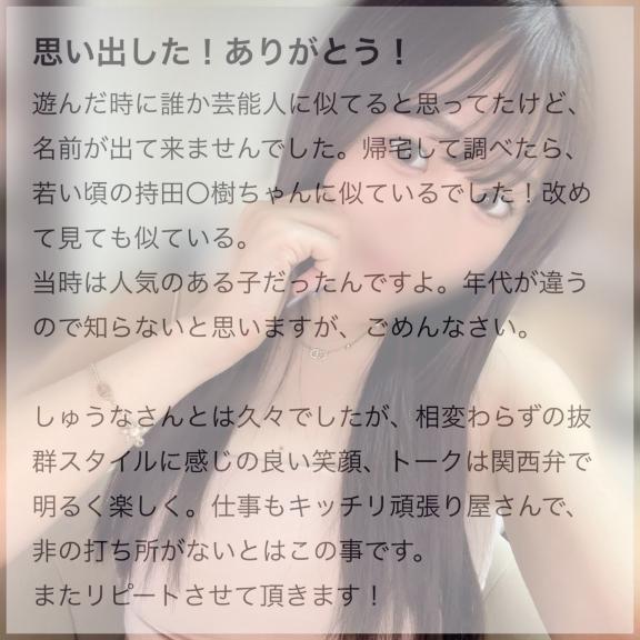 非の打ちどころがない！？