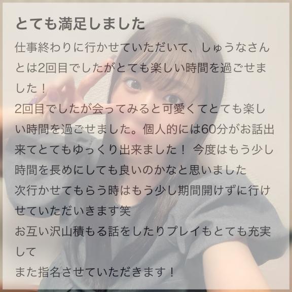 まさかすぎ〜！🫣💖