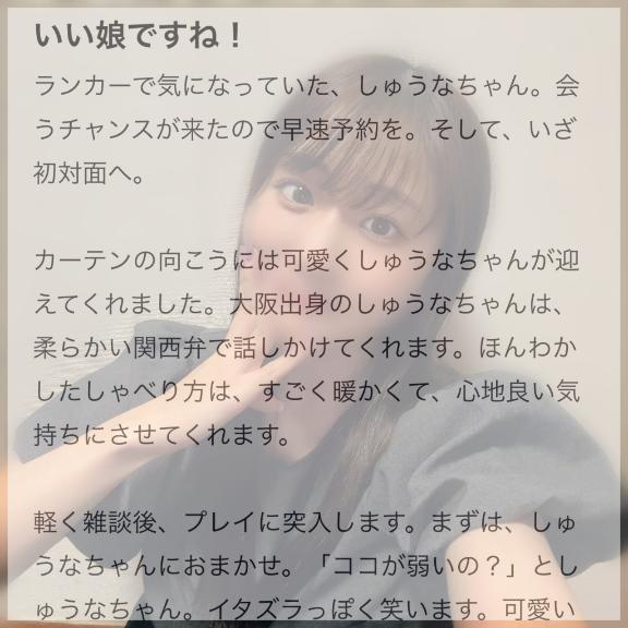 50件目！❤️‍🔥