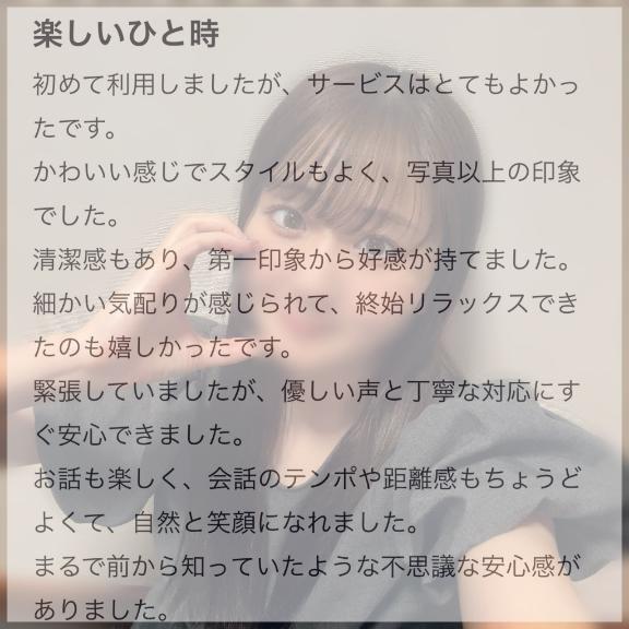 写真以上！？💖