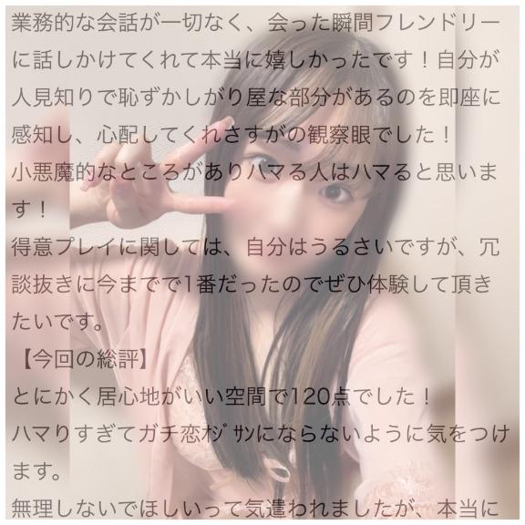 120点🫣❤️‍🔥