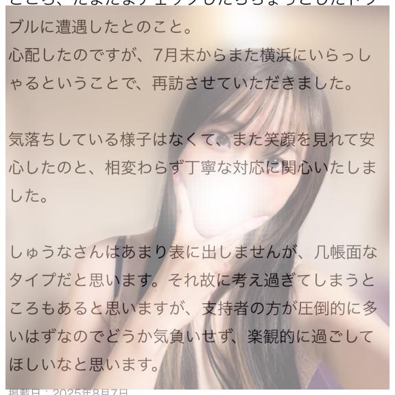 再来❤️‍🔥