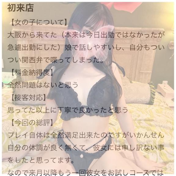 次回は🍺で‼️