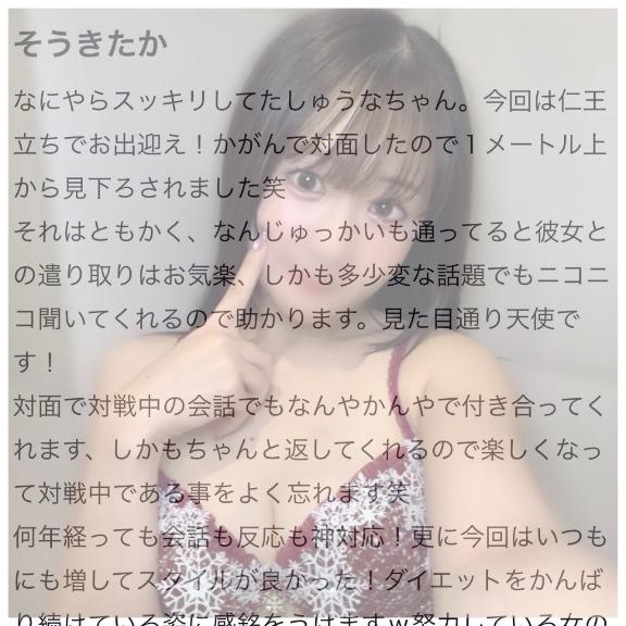 入店ぶりの🥺💗